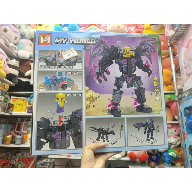 Lego De World Pcs 494