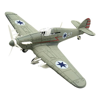 1:48 Kit De Construção De Baseado Em Transportador Pirata, 1:48 Kit De Construção De Baseado Em Transportador Pirata,