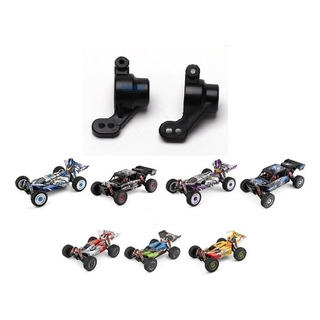 Flanje Rc Wltoys (2 Peças) Modelos 12...e 14...todos Flanje Rc Wltoys (2 Peças) Modelos 12...e 14...todos