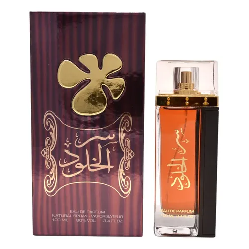 Perfume Arabiyat Prestige Ash'aa Amethyst Eau De Parfum 110m