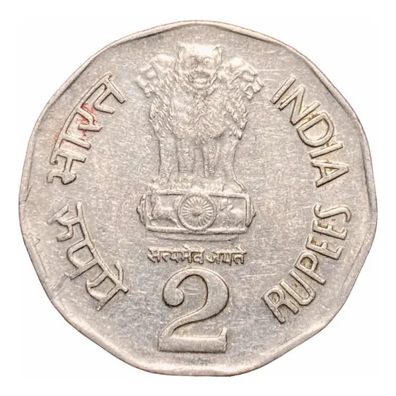 Moneda 2 Rupias India 1995 Km 121.3 Integración Nacional