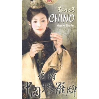 Chino (libro + Cartas) Tarot - Der Ven -aaa Chino (libro + Cartas) Tarot - Der Ven -aaa