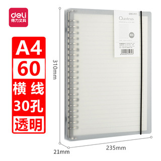 Encantador Cuaderno Desmontable Con Cuadrícula B5 De 26 Orif Encantador Cuaderno Desmontable Con Cuadrícula B5 De 26 Orif