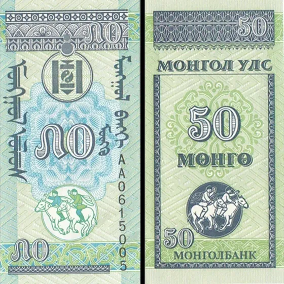 Cédula Fe Estrangeira 50 Mongo Mongólia 