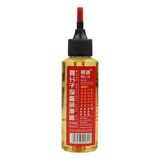 Aceite Lubricante Micro Oil Lock Core Para Ventilador Eléctr Aceite Lubricante Micro Oil Lock Core Para Ventilador Eléctr