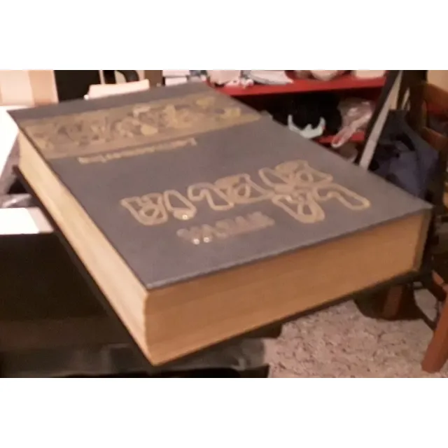 Biblia Catolica Grande.latinoamérica.letra Pequeña.tapa Dura