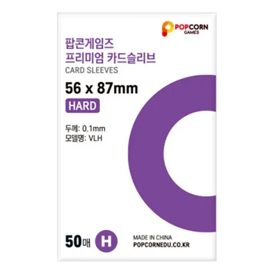 Fundas Protectoras Photocard - Card Sleeves Hard 56x87 Mm