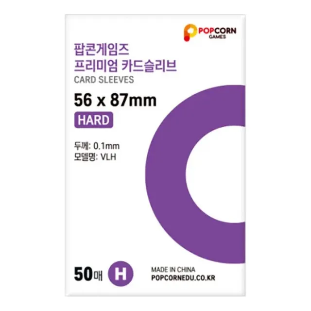 Fundas Protectoras Photocard - Card Sleeves Hard 56x87 Mm