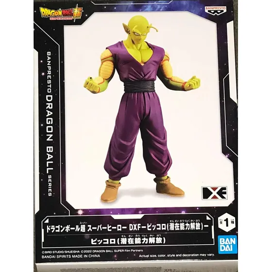 Banpresto - Dragon Ball Super: Superhéroe - Piccolo Dxf S