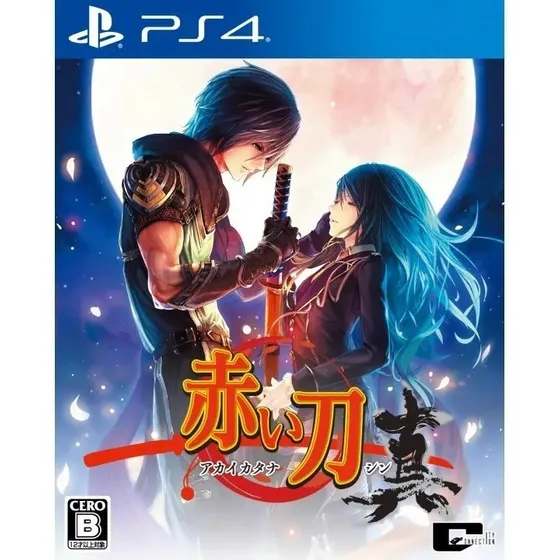 Akai Katana Shin Ps4