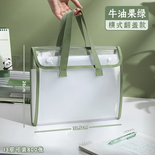 Carpeta A4 En Forma De Acordeón Con Asa, Impermeable Y Carpeta A4 En Forma De Acordeón Con Asa, Impermeable Y