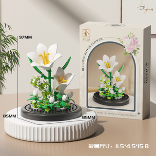 Bloques De Construcción En Macetas Con Girasoles Jihui M3118 Bloques De Construcción En Macetas Con Girasoles Jihui M3118