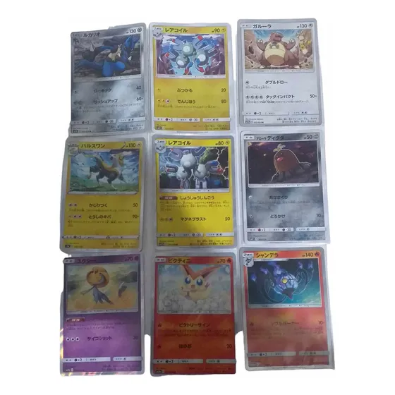 Pokemon Card Game - Sun & Moon Series - Bandai - 9 Cards Jp