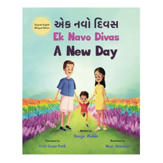 Livro: Ek Navo Divas: Um Novo Dia Um Bilíngue Em Inglês Gujarati