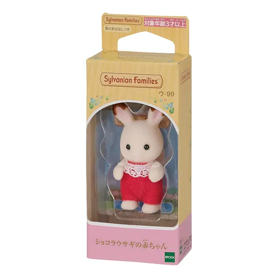 Sylvanian Families Conejo De Chocolate Kinder Ternurines