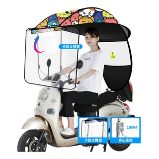 Capa De Chuva Dobrável Para Guarda-sol De Bicicleta Elétrica Capa De Chuva Dobrável Para Guarda-sol De Bicicleta Elétrica