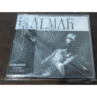 Angra Cd Almah Edu Falaschi Copilation Made For Fa Cdr Imp. Angra Cd Almah Edu Falaschi Copilation Made For Fa Cdr Imp.