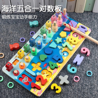 Juguete Infantil Building Blocks Laughing Nut 42x15x7 Juguete Infantil Building Blocks Laughing Nut 42x15x7