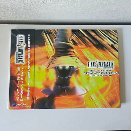 Final Fantasy Ix Visual Collection Artbook Final Fantasy Ix Visual Collection Artbook