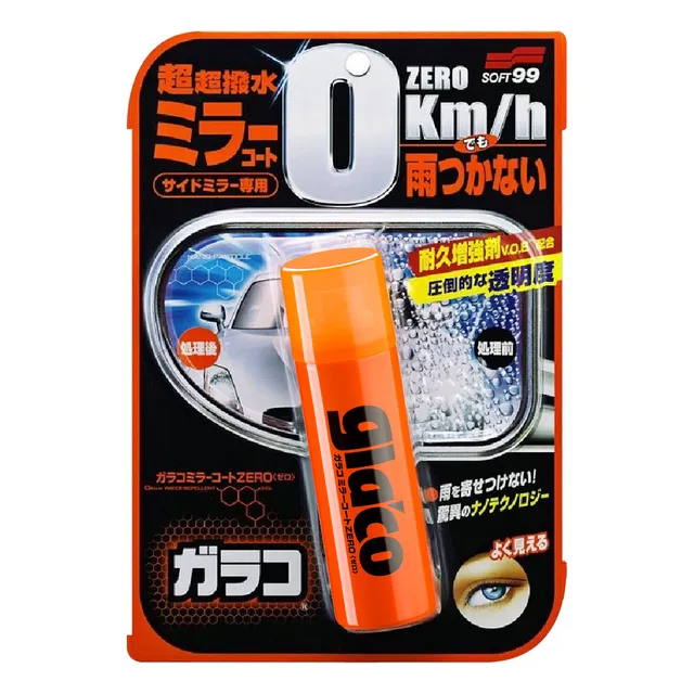 Glaco Zero Soft99 Repelente Agua Espelho Retrovisor Camera