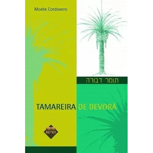 Tamareira De Devorá Livro Autor: Moshe Cordovero Sêfer