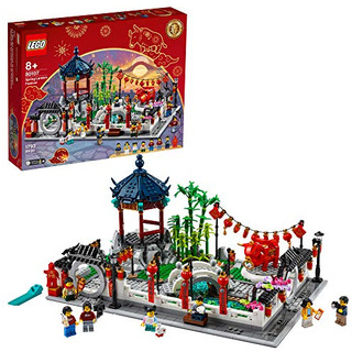 Kit De Construcción Lego Spring Lantern Festival 80107; Cole Kit De Construcción Lego Spring Lantern Festival 80107; Cole