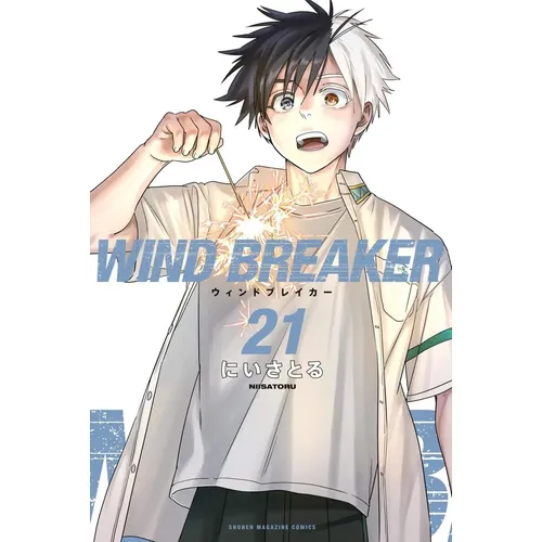 Wind Breaker 16, De Satoru Nii. Hqs E Mangás, Vol. 16. Editorial