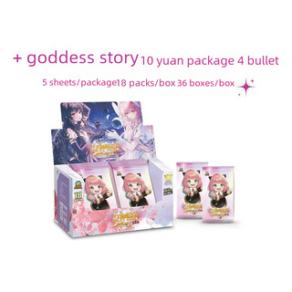 The 11th Bullet 2 Yuan Pack Youlan, Una Caja De 30 Unidades, The 11th Bullet 2 Yuan Pack Youlan, Una Caja De 30 Unidades,