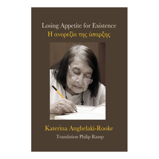 Libro: Losing For Existence Libro: Losing For Existence