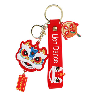 Llavero Con Colgante De Baile Con Forma De Animal De Estilo Llavero Con Colgante De Baile Con Forma De Animal De Estilo