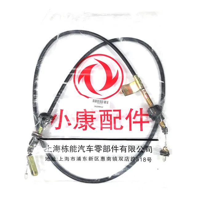 Cable Embrague Dfm Dfsk Dongfeng Cable Embrague Dfsk Serie V