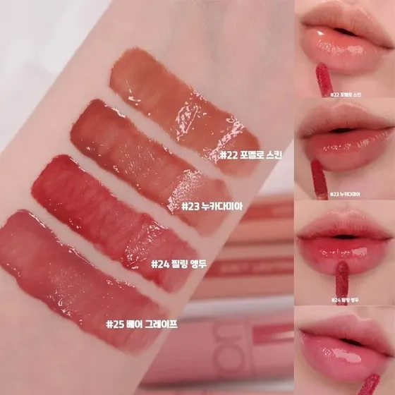 Tinta De Labios Rom&nd Juicy Lasting Tint Bare Juicy 5.5g