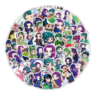 The Apothecary Diaries Maomao 50 Calcomanias Sticker Vs Agua The Apothecary Diaries Maomao 50 Calcomanias Sticker Vs Agua