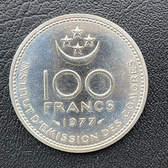 Moeda 100 Francs 1977 Ensaio - Fao - Comores