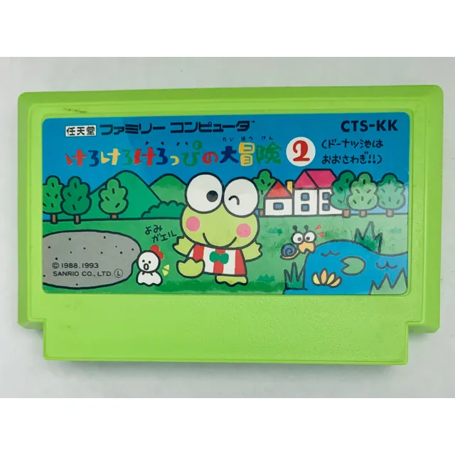 Kero Kero Keroppi No Daibouken 2: Donuts Ike Wa Oosawagi!