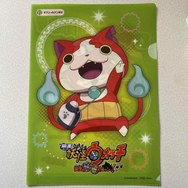 Reloj Yo-kai Borrar Archivo Jibanyan A4