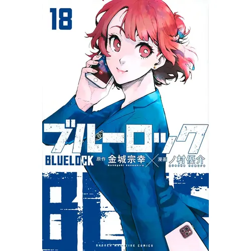 Blue Lock Vol. 22, De Yusuke Nomura., Vol. 22. Editorial Panini
