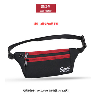 Riñonera Impermeable Para Correr Para Hombre Y Mujer, Bolsil Riñonera Impermeable Para Correr Para Hombre Y Mujer, Bolsil
