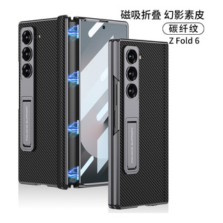Funda Para Samsung Galaxy Z Fold6, Funda De Piel De Vidrio Templado Para Galaxy Z Fold 6, Funda Con Tapa Completa Funda Para Samsung Galaxy Z Fold6, Funda De Piel De Vidrio Templado Para Galaxy Z Fold 6, Funda Con Tapa Completa