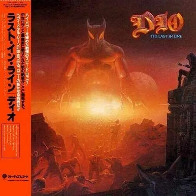 Dio The Last In Line Deluxe Shm-cd Paper Sleeve Japon