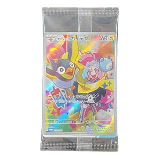 Carta Japonesa Promo Iono 232/sv-p (original Sellada) Carta Japonesa Promo Iono 232/sv-p (original Sellada)