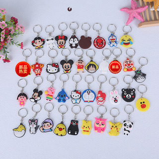 Personalizable: Bonito Llavero De Pvc Con Dibujos Animados D Personalizable: Bonito Llavero De Pvc Con Dibujos Animados D