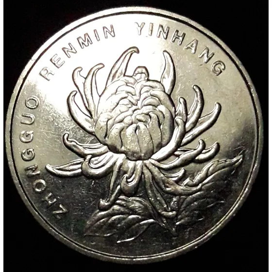 Moneda China 1 Yi Yuan 2009