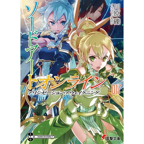 Sword Art Online: Alicization Rising Vol. 16, de Reki Kawahara