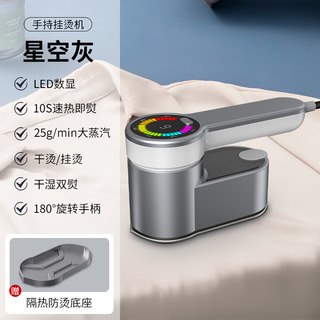 Estándar Inglés: Plancha De Vapor Portátil Miniplegable Estándar Inglés: Plancha De Vapor Portátil Miniplegable