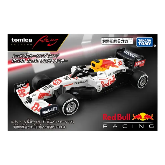 Tomica (japon) Premium Red Bull Racing Honda 1/64 Rb16b  F1