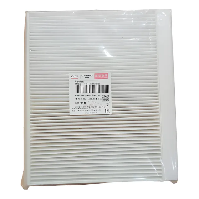 Filtro Antipolen Chery Grand Tiggo