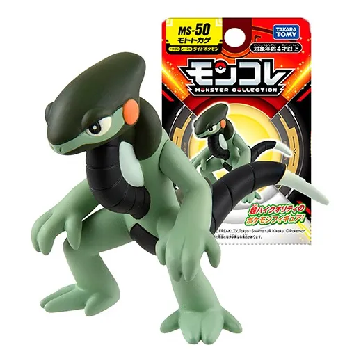 Pokemon Takara Tomy Japon Cyclizar