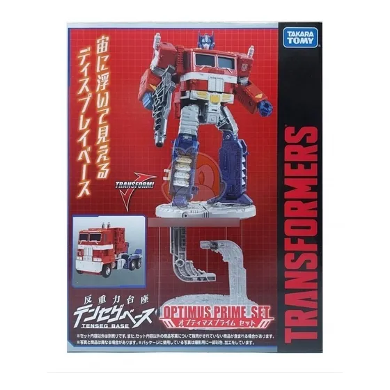 Transformers Optimus Prime Tenseg Base Masterpiece Hasbro