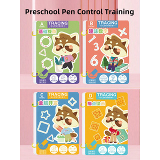 Practice Copybook For Kids - Reusable Tracing And Drawing Practice Copybook For Kids - Reusable Tracing And Drawing